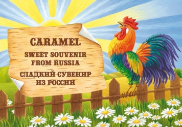 Карамель